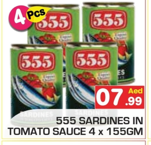 available at Baniyas Spike  in UAE - Ras al Khaimah