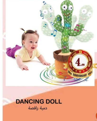 available at Souk Al Mubarak Hypermarket in UAE - Sharjah / Ajman