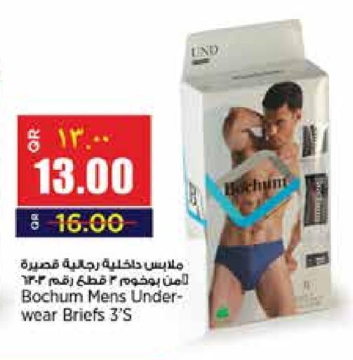 available at سوبر ماركت الهندي الجديد in قطر - الريان