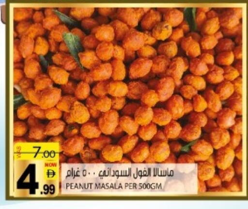 available at هاشم هايبرماركت in الإمارات العربية المتحدة , الامارات - الشارقة / عجمان