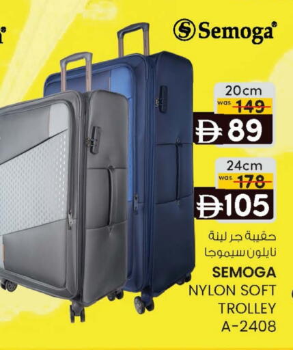 available at ك. إم. هايبرماركت in الإمارات العربية المتحدة , الامارات - أبو ظبي