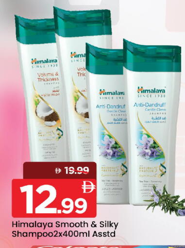 available at Mark & Save in UAE - Sharjah / Ajman