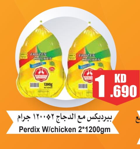 available at 4 SaveMart in Kuwait - Kuwait City