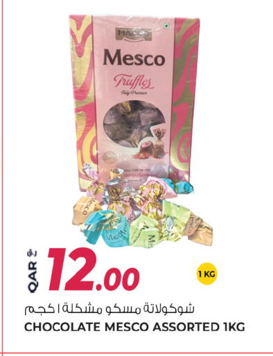 available at Wholesale Plus in Qatar - Al Shamal