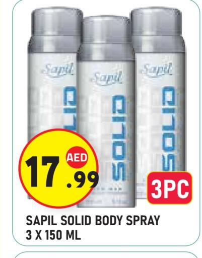 available at سنابل بني ياس in الإمارات العربية المتحدة , الامارات - ٱلْعَيْن‎