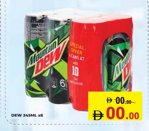 available at كيرالا هايبرماركت in الإمارات العربية المتحدة , الامارات - رَأْس ٱلْخَيْمَة