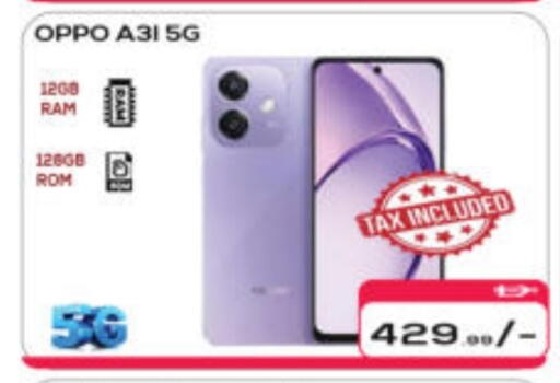 available at هايبر ماركت المدينة in الإمارات العربية المتحدة , الامارات - أبو ظبي