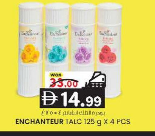 available at ك. الم. للتجارة in الإمارات العربية المتحدة , الامارات - ٱلْفُجَيْرَة‎