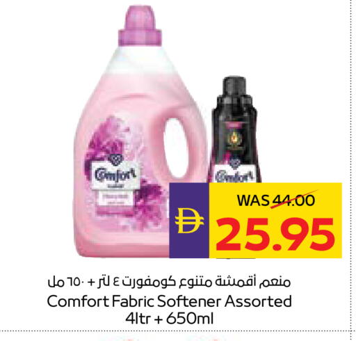 available at أدكووب in الإمارات العربية المتحدة , الامارات - رَأْس ٱلْخَيْمَة