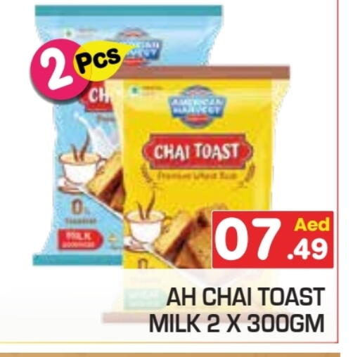 available at Baniyas Spike  in UAE - Ras al Khaimah