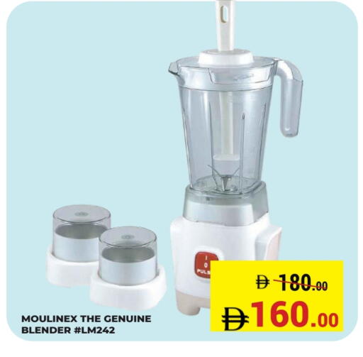 available at Kerala Hypermarket in UAE - Ras al Khaimah