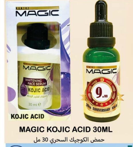 available at Souk Al Mubarak Hypermarket in UAE - Sharjah / Ajman