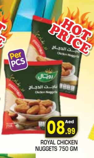 available at Baniyas Spike  in UAE - Ras al Khaimah