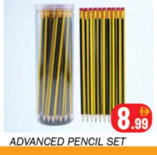 available at Souk Al Mubarak Hypermarket in UAE - Sharjah / Ajman