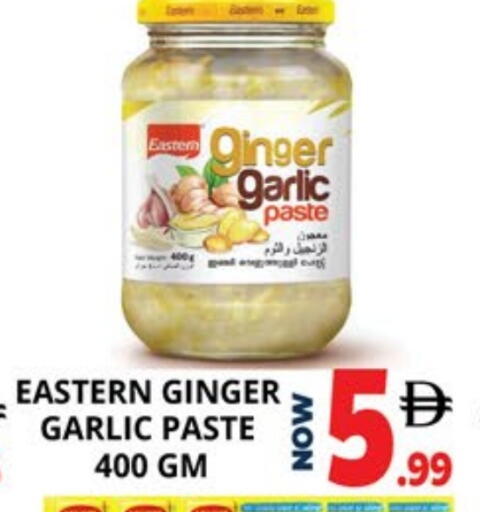 available at EXPRESS AL MADEENA HYPERMARKET LLC in UAE - Abu Dhabi