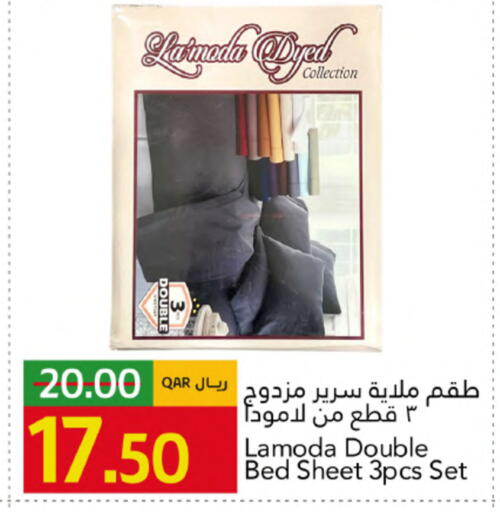 available at Gulf Food Center in Qatar - Al Shamal