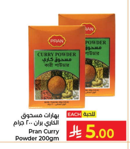 available at Kabayan Hypermarket in KSA, Saudi Arabia, Saudi - Jeddah