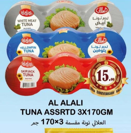 available at Souk Al Mubarak Hypermarket in UAE - Sharjah / Ajman