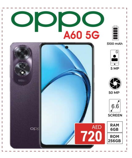 available at Kerala Hypermarket in UAE - Ras al Khaimah