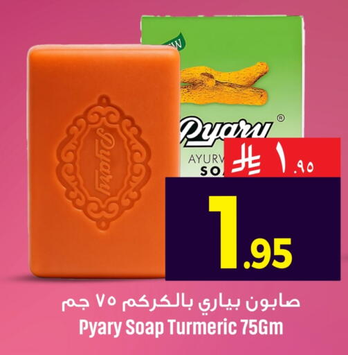 available at We One Shopping Center in KSA, Saudi Arabia, Saudi - Qatif