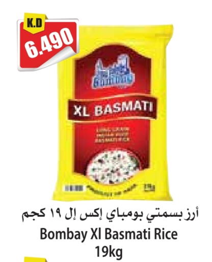 available at 4 SaveMart in Kuwait - Kuwait City