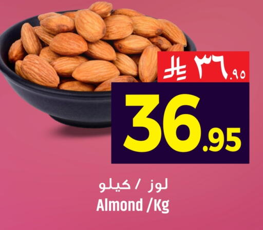 available at We One Shopping Center in KSA, Saudi Arabia, Saudi - Al Khobar