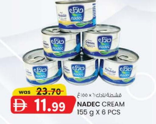 available at K M Trading  in UAE - Sharjah / Ajman