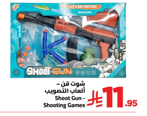 available at Wahj Mart in KSA, Saudi Arabia, Saudi - Jeddah