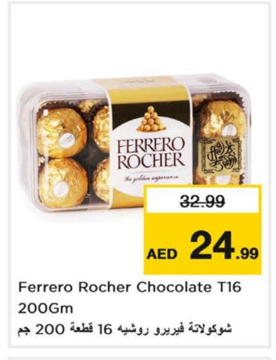available at Nesto Hypermarket in UAE - Dubai
