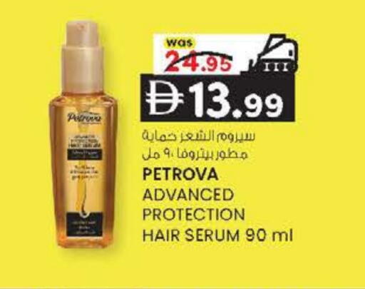 available at ك. الم. للتجارة in الإمارات العربية المتحدة , الامارات - ٱلْفُجَيْرَة‎