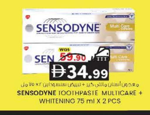 available at ك. الم. للتجارة in الإمارات العربية المتحدة , الامارات - ٱلْفُجَيْرَة‎