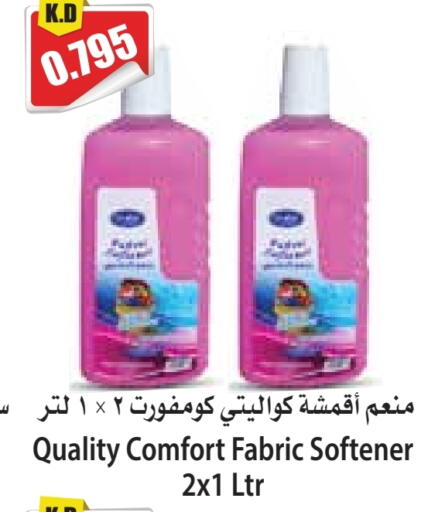 available at 4 سيف مارت in الكويت - مدينة الكويت