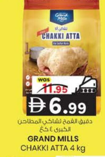 available at K M Trading  in UAE - Fujairah