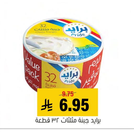 available at العامر للتسوق in مملكة العربية السعودية, السعودية, سعودية - الأحساء‎