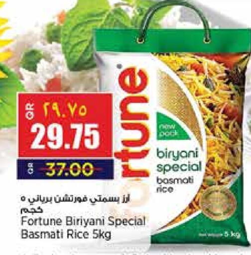 available at ريتيل مارت in قطر - أم صلال