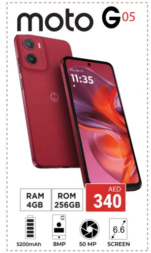 available at Kerala Hypermarket in UAE - Ras al Khaimah