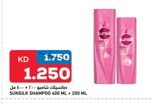available at أونكوست in الكويت - محافظة الأحمدي