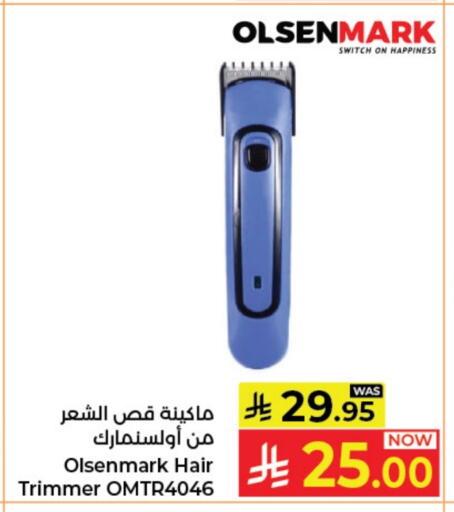 available at كبايان هايبرماركت in مملكة العربية السعودية, السعودية, سعودية - جدة