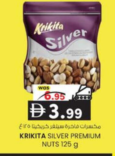 available at K.M Hypermarket in UAE - Al Ain