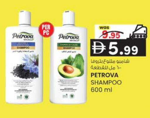 available at ك. الم. للتجارة in الإمارات العربية المتحدة , الامارات - ٱلْفُجَيْرَة‎