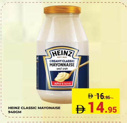 available at كيرالا هايبرماركت in الإمارات العربية المتحدة , الامارات - رَأْس ٱلْخَيْمَة