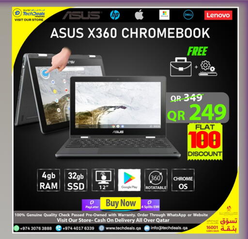 available at تك ديلس ترادينغ in قطر - الشحانية