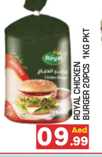 available at Baniyas Spike  in UAE - Ras al Khaimah