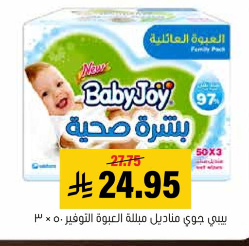 available at العامر للتسوق in مملكة العربية السعودية, السعودية, سعودية - الأحساء‎