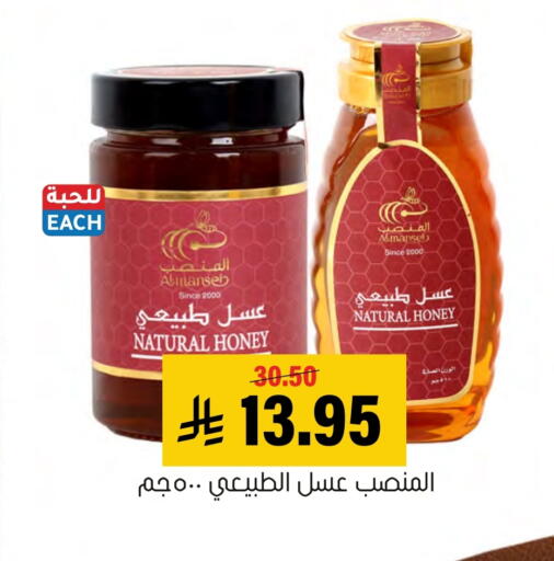available at العامر للتسوق in مملكة العربية السعودية, السعودية, سعودية - الأحساء‎