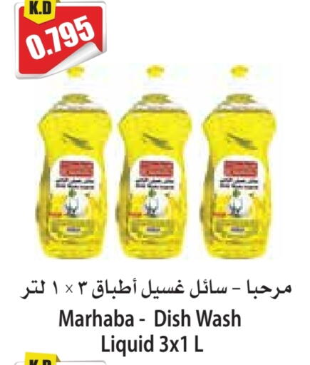 available at 4 سيف مارت in الكويت - مدينة الكويت