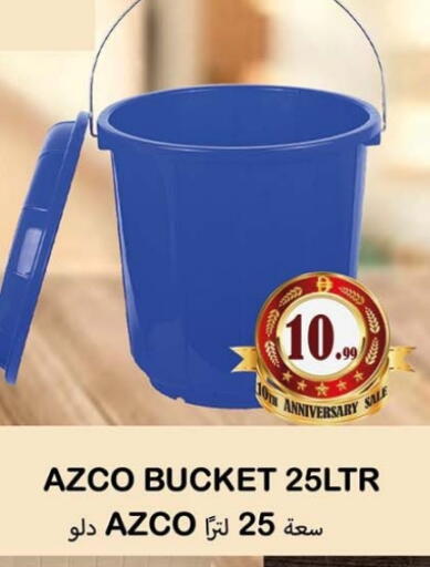 available at Souk Al Mubarak Hypermarket in UAE - Sharjah / Ajman