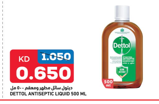 available at Oncost in Kuwait - Ahmadi Governorate