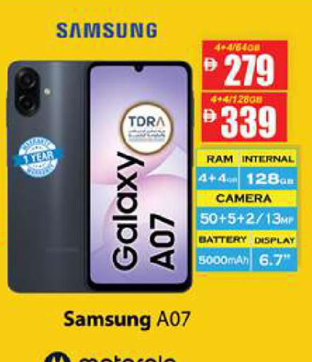 available at Zain Mart Supermarket in UAE - Ras al Khaimah