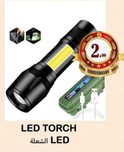 available at Souk Al Mubarak Hypermarket in UAE - Sharjah / Ajman